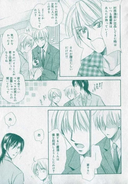 Page 93 of drap 2006-09