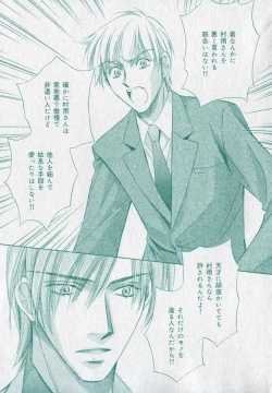 Page 95 of drap 2006-09