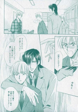 Page 96 of drap 2006-09