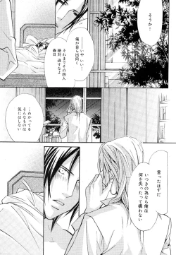 Page 100 of drap 2007-08