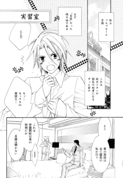 Page 103 of drap 2007-08