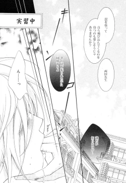 Page 111 of drap 2007-08