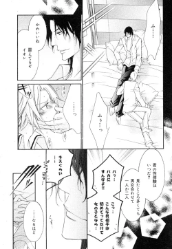 Page 112 of drap 2007-08