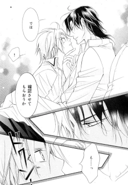 Page 113 of drap 2007-08