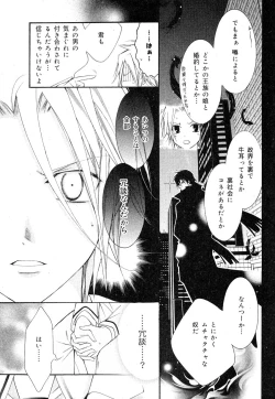 Page 121 of drap 2007-08