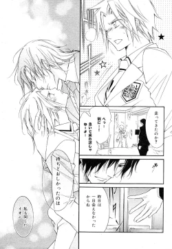 Page 125 of drap 2007-08