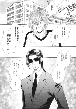 Page 134 of drap 2007-08