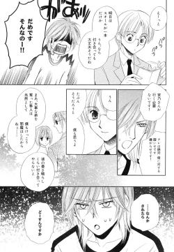 Page 135 of drap 2007-08