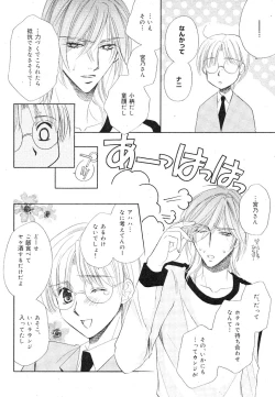 Page 136 of drap 2007-08