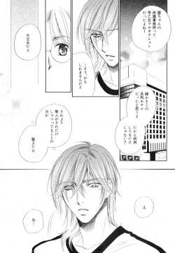 Page 137 of drap 2007-08