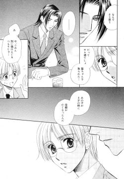 Page 143 of drap 2007-08