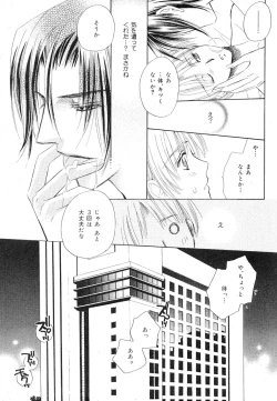 Page 157 of drap 2007-08