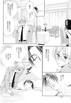 Page 158 of drap 2007-08