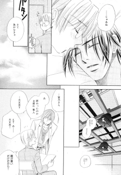 Page 159 of drap 2007-08