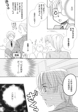 Page 161 of drap 2007-08