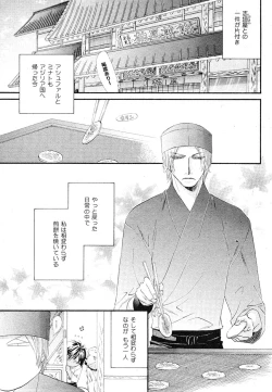 Page 167 of drap 2007-08