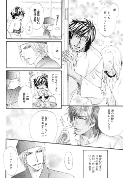 Page 168 of drap 2007-08