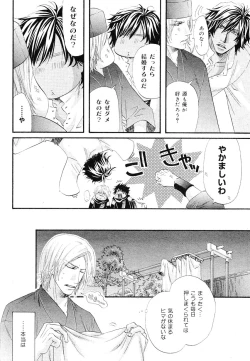 Page 170 of drap 2007-08