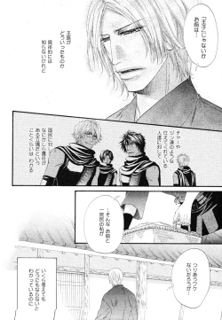 Page 172 of drap 2007-08