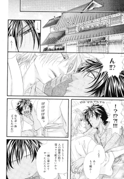 Page 182 of drap 2007-08