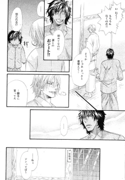 Page 184 of drap 2007-08