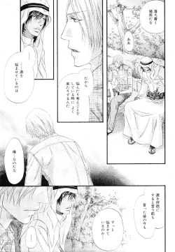 Page 189 of drap 2007-08