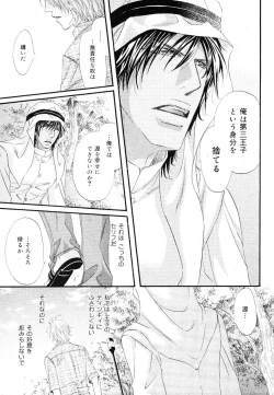 Page 191 of drap 2007-08