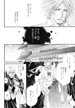 Page 192 of drap 2007-08