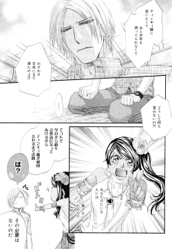 Page 197 of drap 2007-08