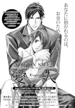 Page 200 of drap 2007-08