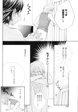 Page 202 of drap 2007-08