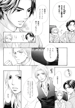 Page 204 of drap 2007-08