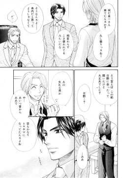 Page 205 of drap 2007-08