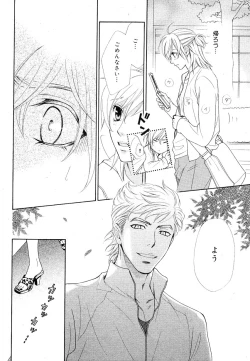 Page 208 of drap 2007-08