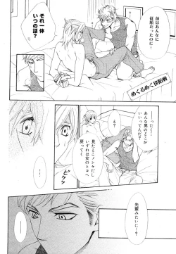 Page 214 of drap 2007-08