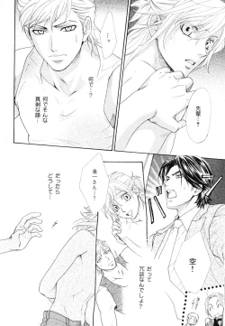 Page 218 of drap 2007-08