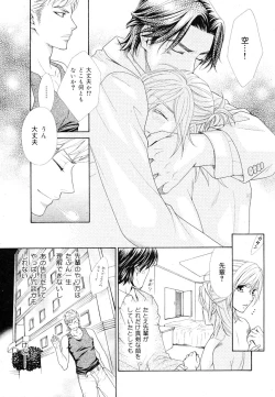 Page 219 of drap 2007-08