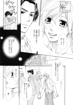 Page 220 of drap 2007-08