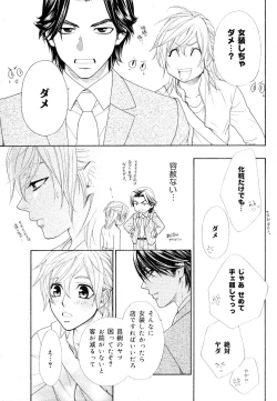 Page 221 of drap 2007-08