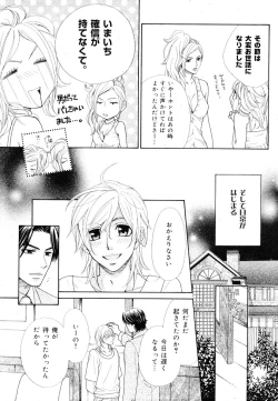 Page 229 of drap 2007-08