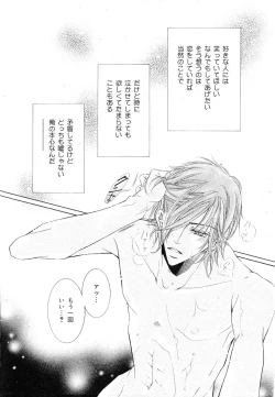 Page 232 of drap 2007-08