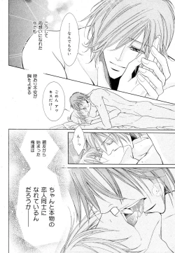 Page 234 of drap 2007-08