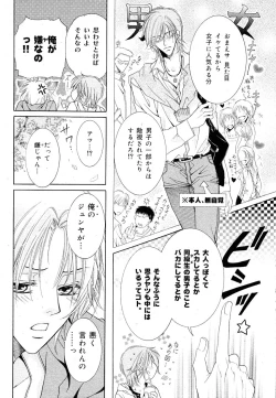 Page 236 of drap 2007-08