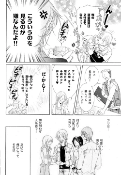 Page 240 of drap 2007-08