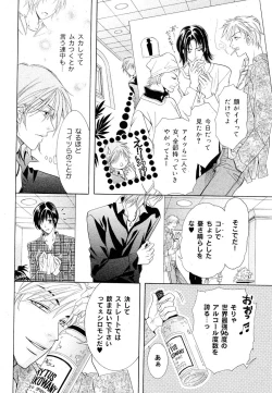 Page 244 of drap 2007-08