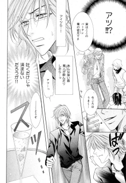 Page 246 of drap 2007-08