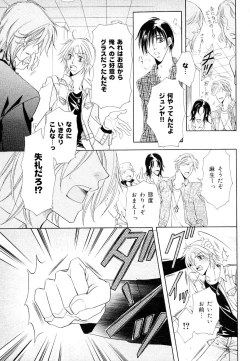 Page 249 of drap 2007-08