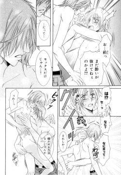 Page 258 of drap 2007-08