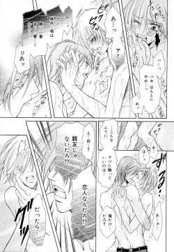 Page 259 of drap 2007-08