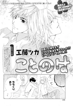 Page 264 of drap 2007-08